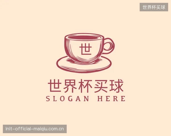 介绍世界杯买球官方